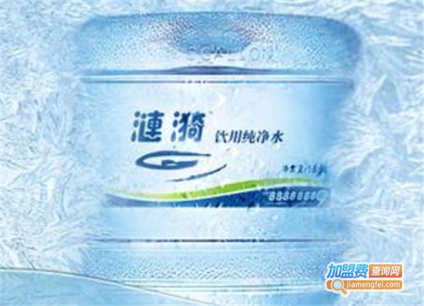 涟漪纯净水