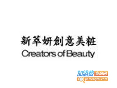 新萃妍加盟费
