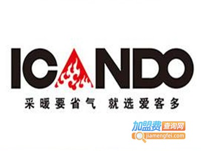 爱客多燃气壁挂炉加盟