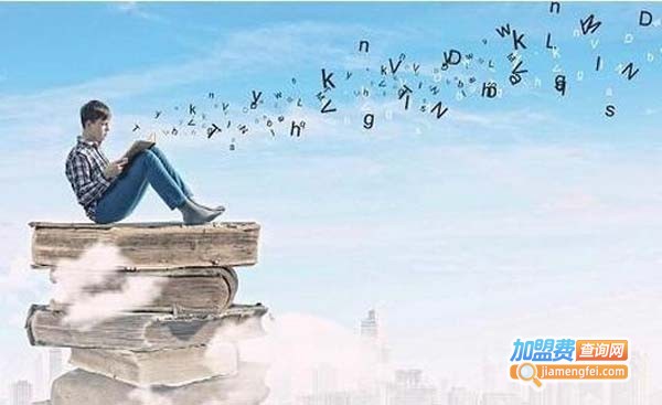 前途出国留学加盟费