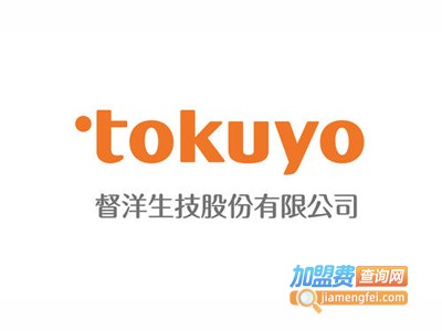 督洋加盟