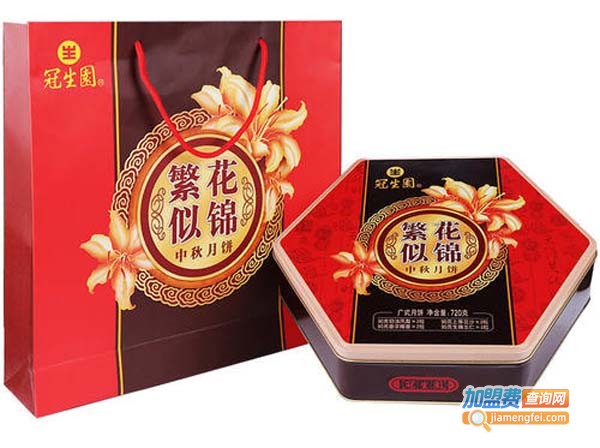 冠生园月饼加盟费