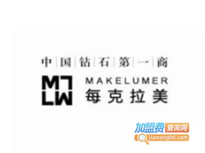 每克拉美钻戒加盟费