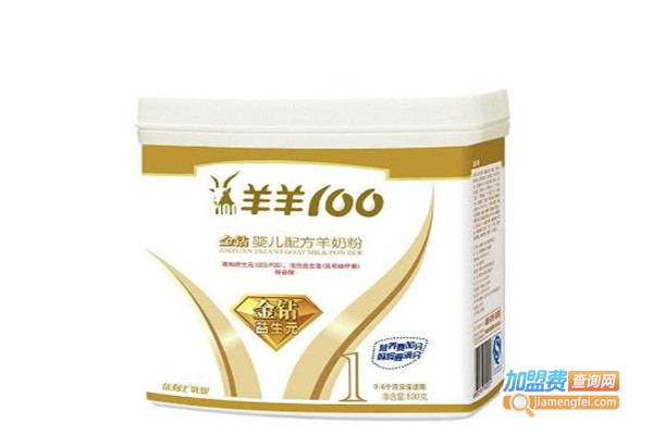 羊羊100奶粉加盟费多少？投资羊羊100奶粉加盟费多少？