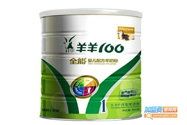 【羊羊100奶粉加盟】开店加盟羊羊100奶粉，前景广阔赚得多！