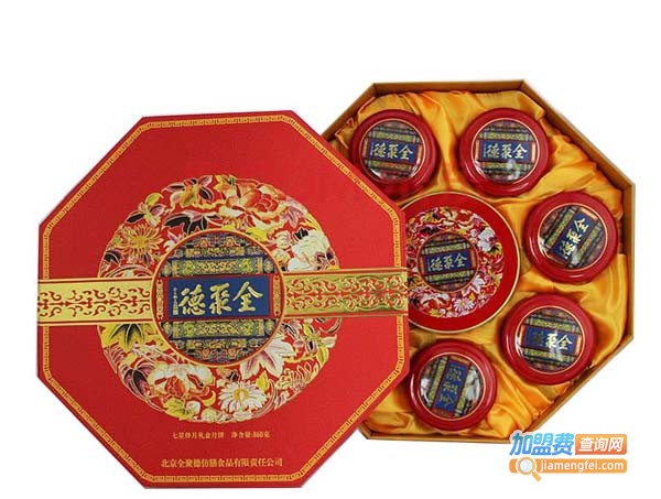 全聚德月饼加盟费