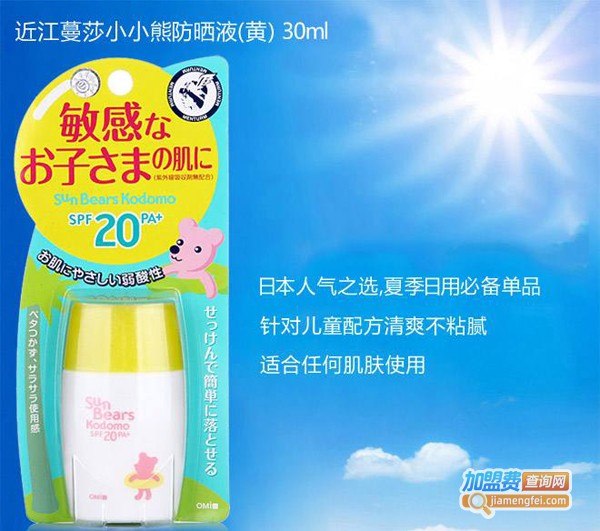 近江蔓莎加盟费