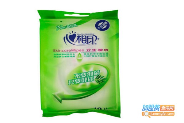 心相印湿巾