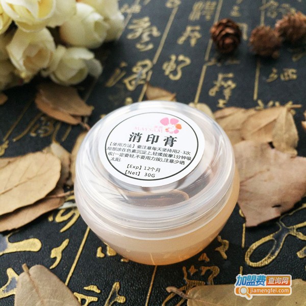 刘氏中药美白祛斑散加盟费