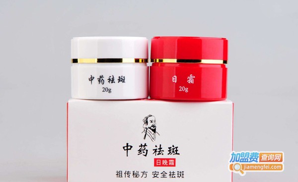 刘氏中药美白祛斑散加盟费