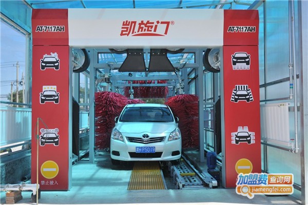 凯旋门洗车机加盟费