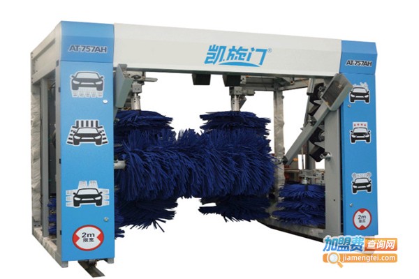 凯旋门洗车机加盟费