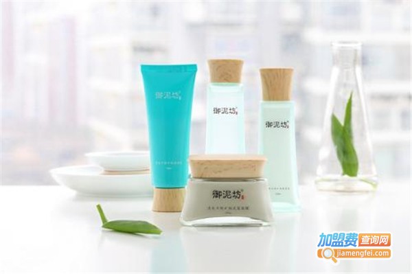 御泥坊护肤品加盟费