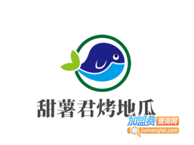 甜薯君烤地瓜