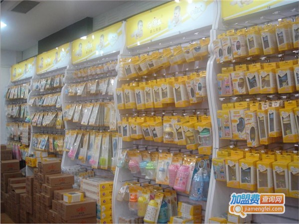 婴儿用品批发加盟