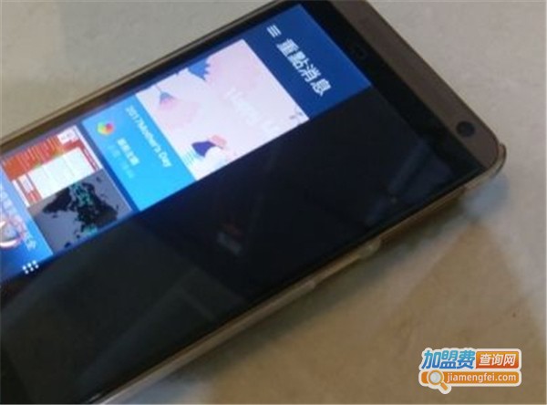 宏达手机加盟费