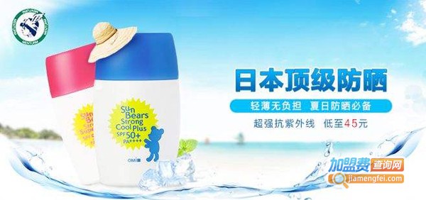 近江蔓莎加盟费