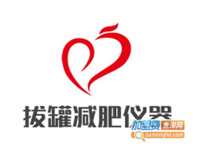 拔罐减肥仪器