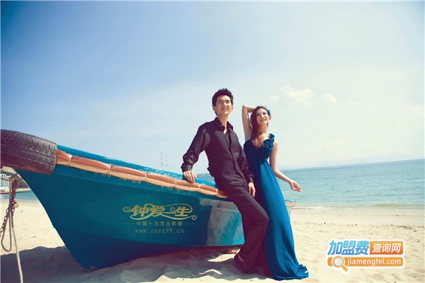 钟爱一生婚纱加盟费