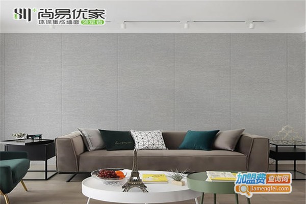 尚易优家加盟费