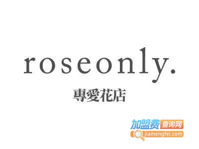 roseonly花店加盟