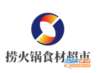 捞火锅食材超市加盟费