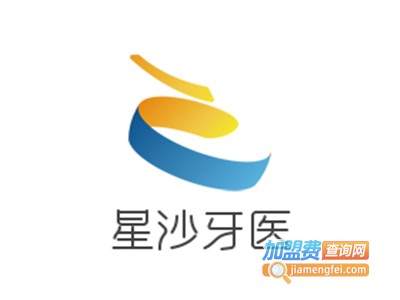 星沙牙医加盟