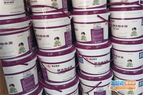 禹王防水材料加盟费