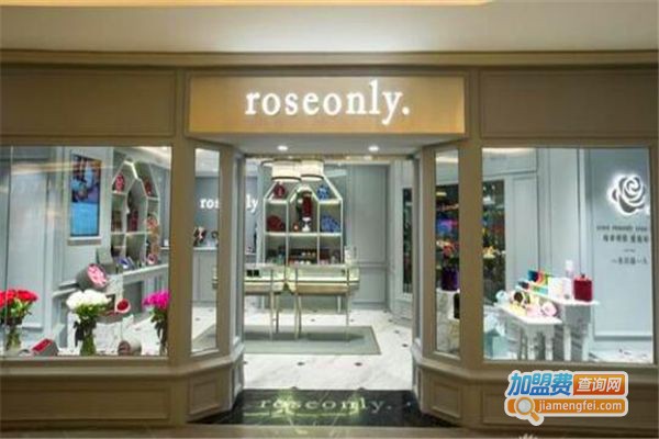 roseonly花店