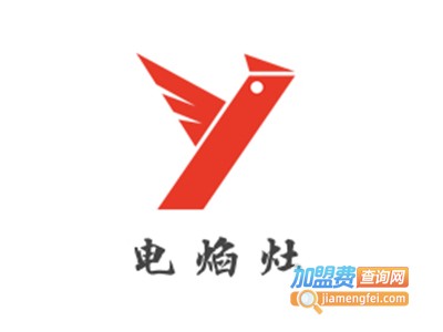 电焰灶加盟