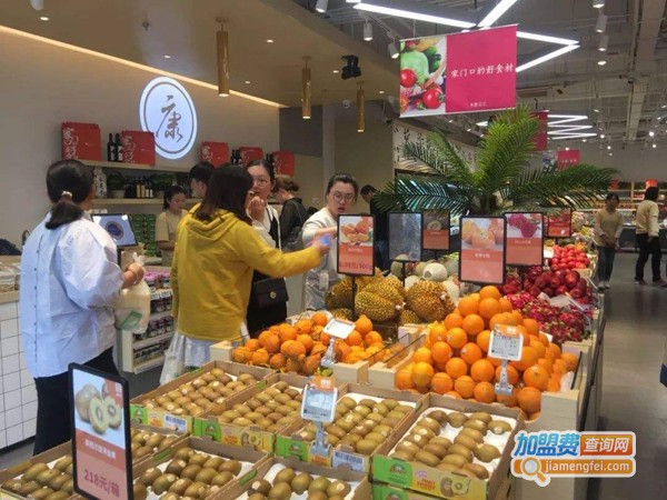 康品汇