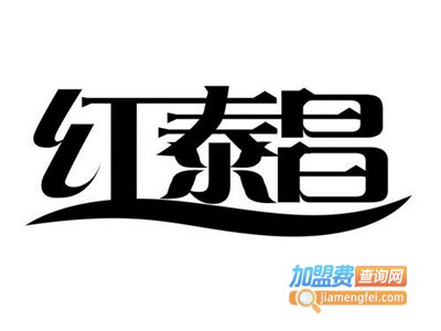 红泰昌足浴盆加盟