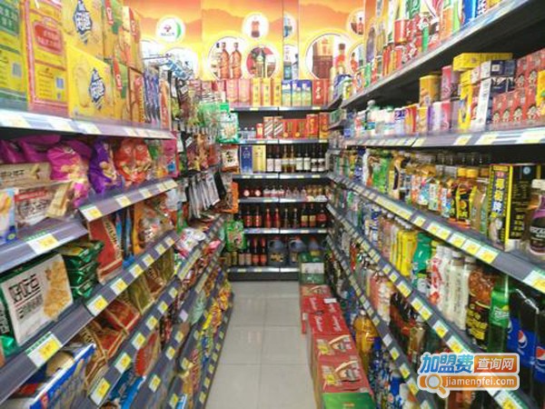 点点旺便利店