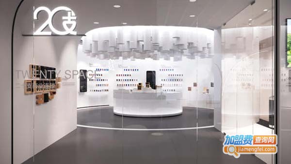 20支便利店加盟费