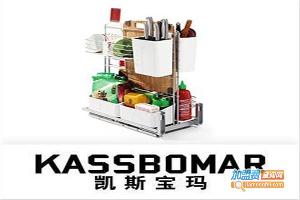 凯斯宝玛加盟费