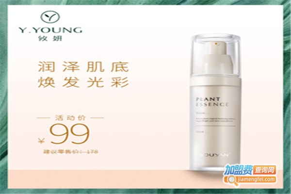 攸妍护肤品加盟费