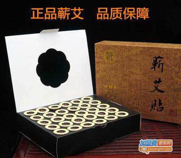 蕲艾艾灸养生馆加盟_加盟蕲艾艾灸养生馆，前景广阔赚得多！