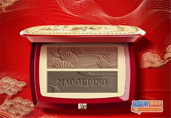 毛戈平彩妆加盟