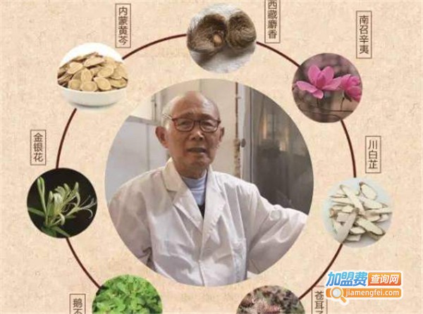 陈氏鼻炎贴加盟