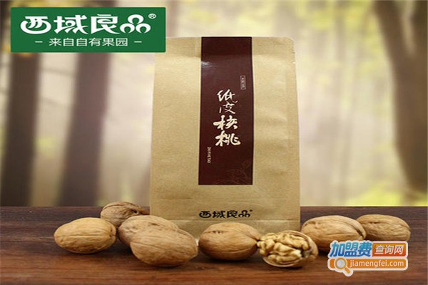 西域良品加盟费