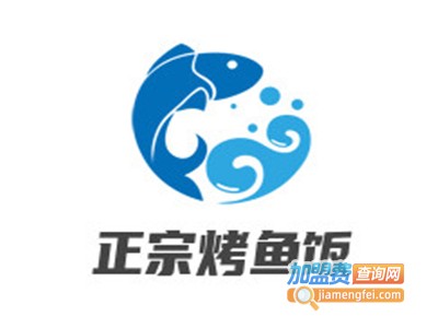正宗烤鱼饭加盟