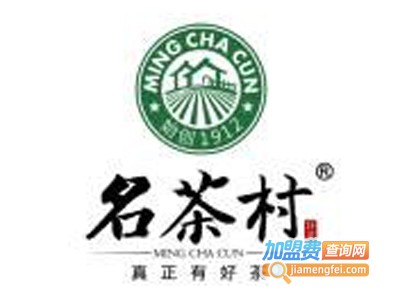 名茶村加盟费