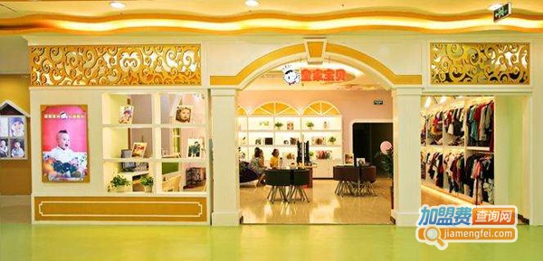 皇家宝贝婴童用品加盟费