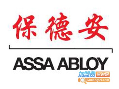 保德安防盗门锁加盟费