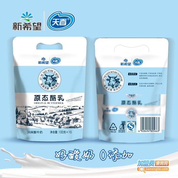 天香乳业加盟费