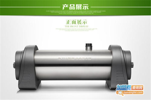 爱佳尔直饮机加盟费需要多少钱？