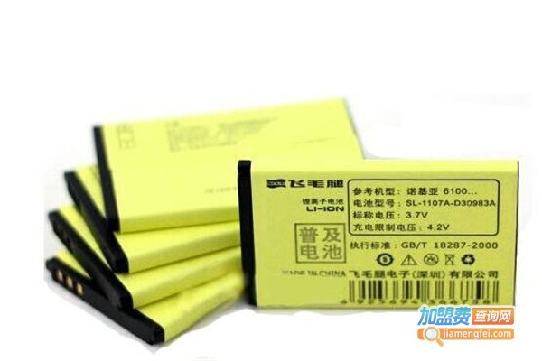 飞毛腿电池加盟费