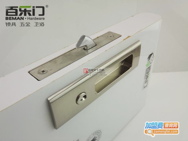 百乐门锁加盟费