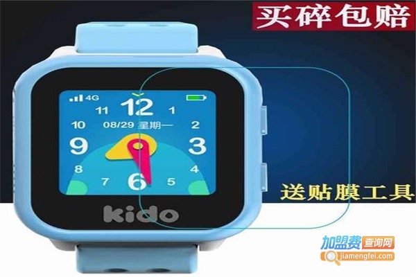 kido智能儿童手表加盟
