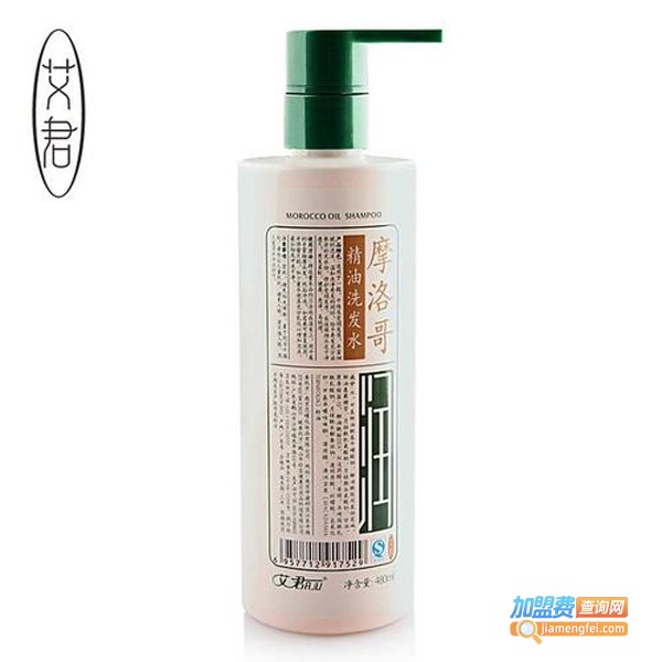 艾君洗发水加盟费